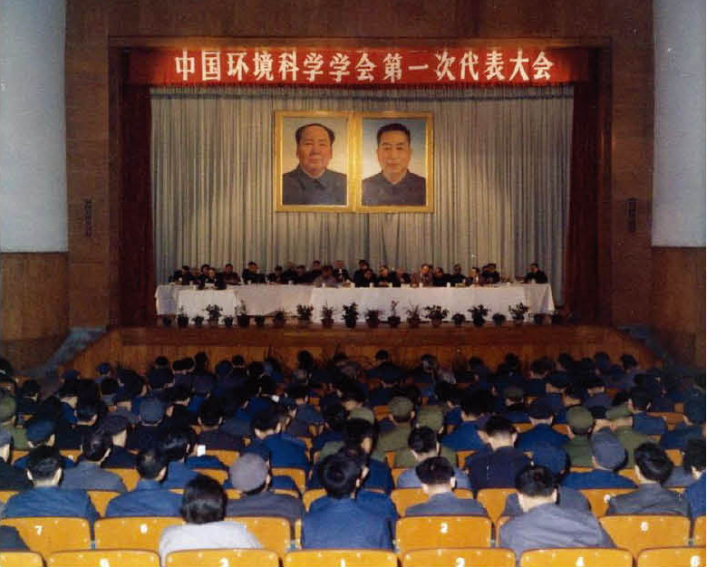 中国市场学会的学会概况-第1张-交通-答答问