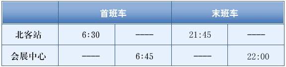西安地铁几点关-第1张-交通-答答问