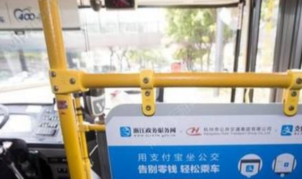 支付宝电子公交卡一次可以刷几个人-第1张-交通-答答问