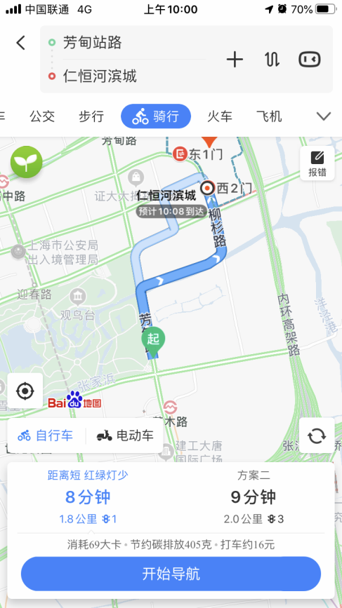 坐地铁9号线到上海丁香路1599弄在哪个站出站好-第1张-交通-答答问