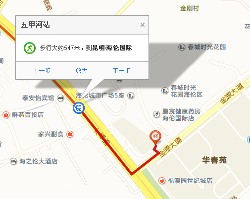 昆明国际海伦坐2号地铁在哪个站下-第1张-交通-答答问