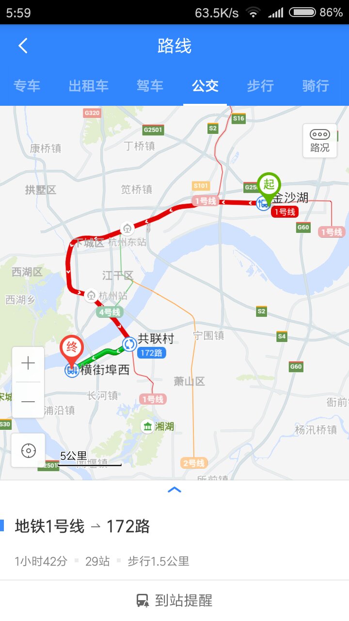 下沙去滨江宝龙城城市广场怎么坐地铁啊-第1张-交通-答答问