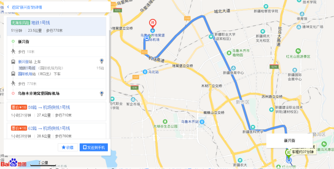 地铁一号线线路图新兴街到飞机场多少钱-第1张-交通-答答问