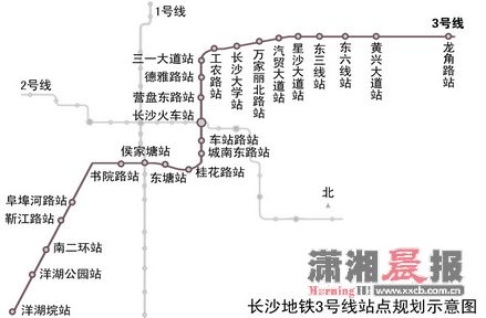 长沙地铁三号线经过那些站-第1张-交通-答答问