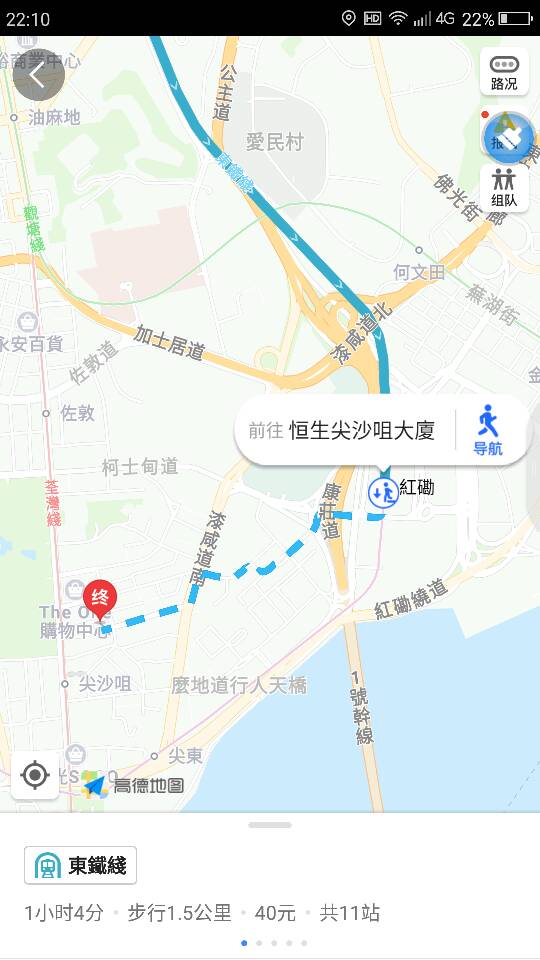 从深圳到沙咀加拿分道18号恒生尖沙咀大厦地铁怎么坐-第1张-交通-答答问