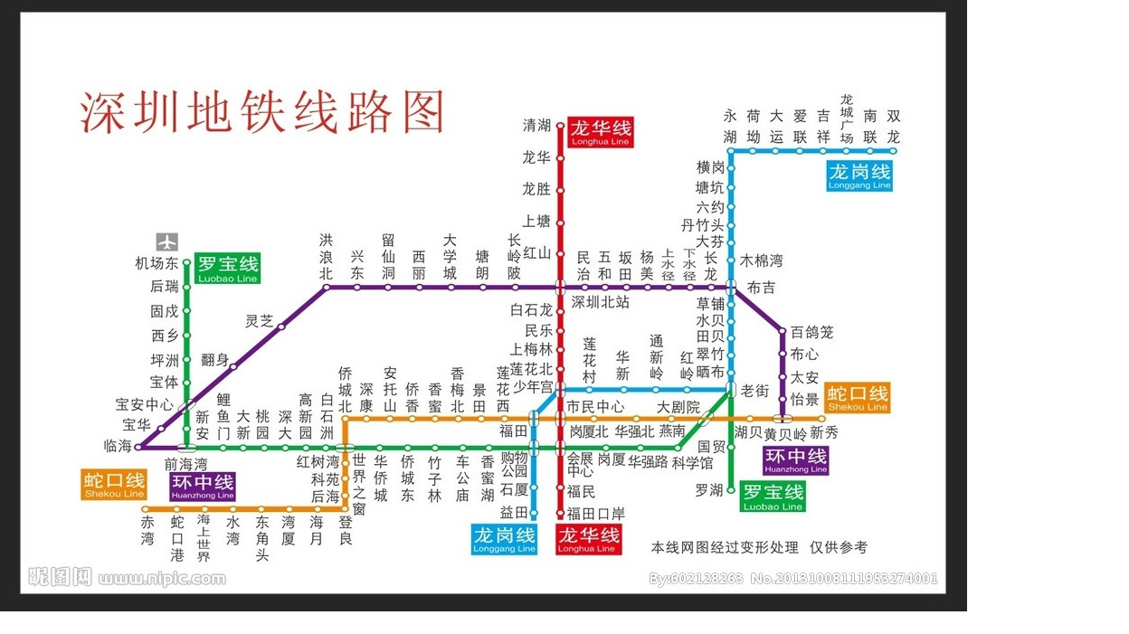 深圳地铁全图来一张！-第1张-交通-答答问