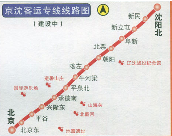 京沈高铁线路图及站点-第1张-交通-答答问