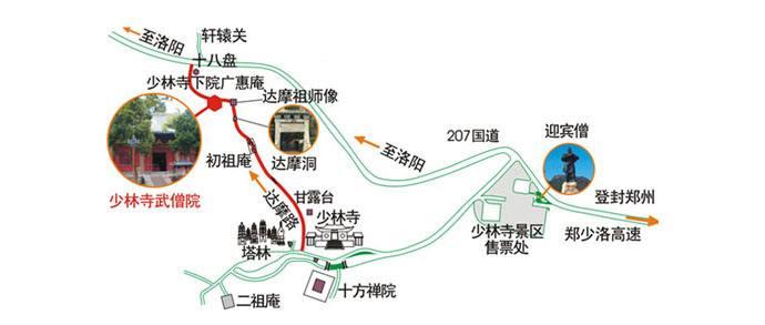 一般去嵩山少林寺后上山的路线是什么？-第1张-旅游-答答问