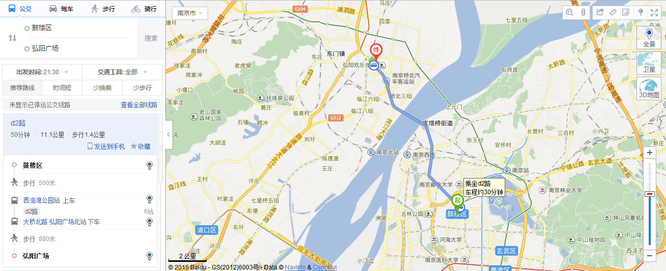 弘阳广场怎么走 我从江宁乘地铁怎么走-第1张-交通-答答问