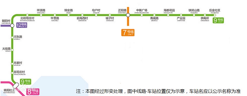青岛地铁r9号线站点及规划图谁有谢谢-第1张-交通-答答问
