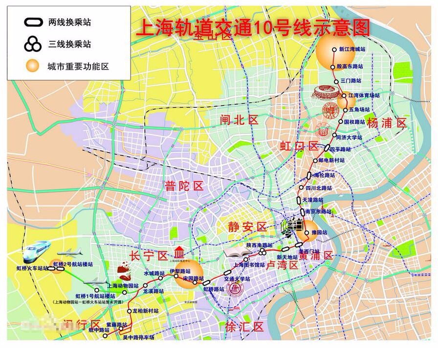 上海地铁10号线线路图-第1张-交通-答答问