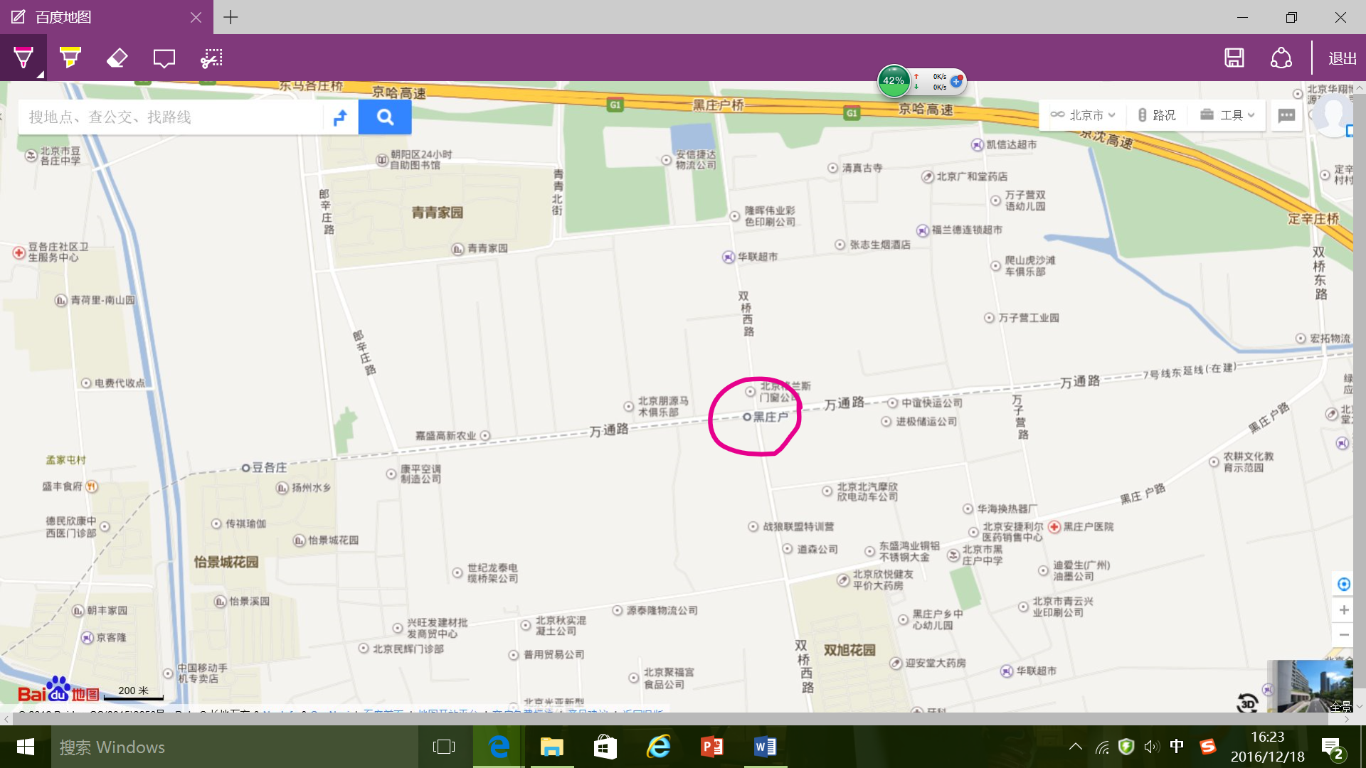 北京地铁7号线东延为什么黑庄户地区不设站-第1张-交通-答答问