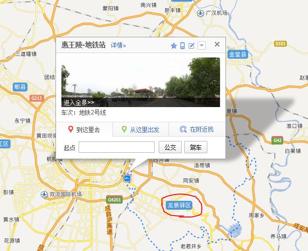 惠王陵地铁站属于哪个区域合作-第1张-交通-答答问