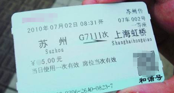 高铁候补票是什么意思-第1张-交通-答答问