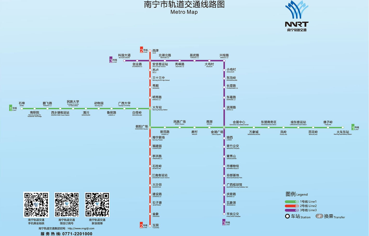 南宁地铁1号线大型换乘中心站有哪些-第1张-交通-答答问