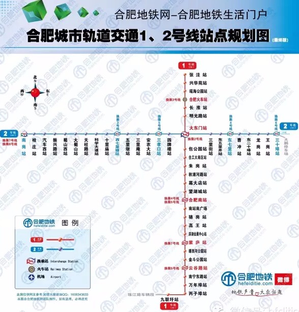 合肥地铁一号线线站点分部图-第1张-交通-答答问