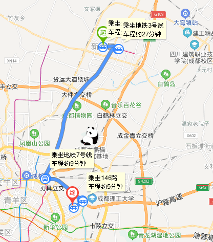 新都到成华区建设南支路4号地铁怎么坐-第1张-交通-答答问