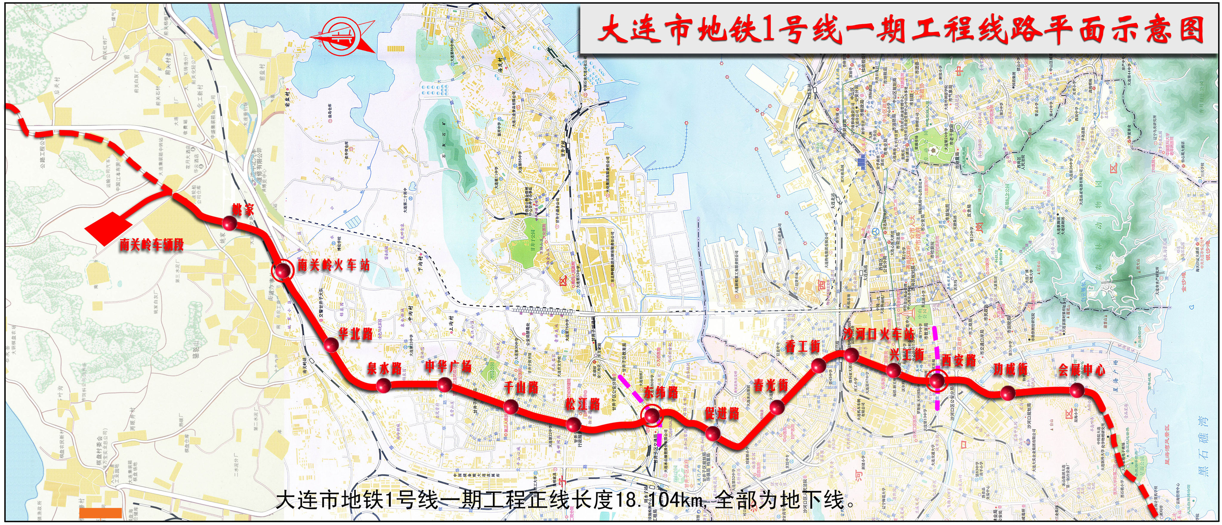 大连地铁一号线的介绍-第1张-交通-答答问