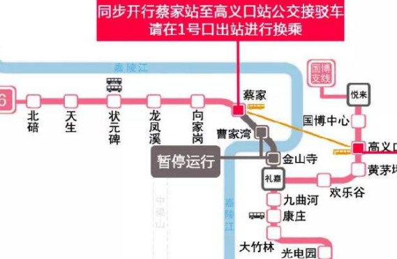 重庆6号线线路图-第1张-交通-答答问