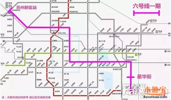 苏州地铁6号线规划图-第1张-交通-答答问