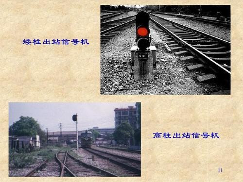 铁路建设设备有些什么-第1张-交通-答答问