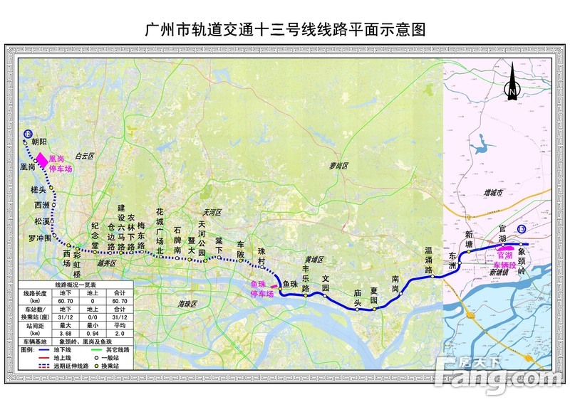 广州地铁13号线的线路特点-第1张-交通-答答问