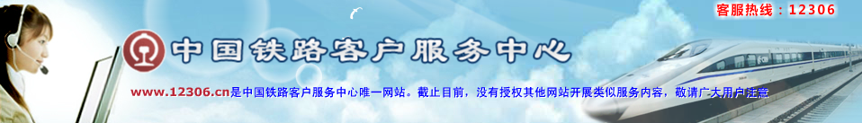 儿童坐高铁怎么买票-第1张-交通-答答问