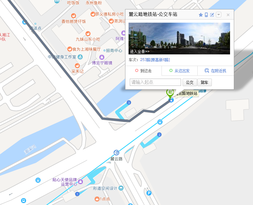 长沙公交253路公交车麓云路地铁站起点站现在在哪里-第1张-交通-答答问