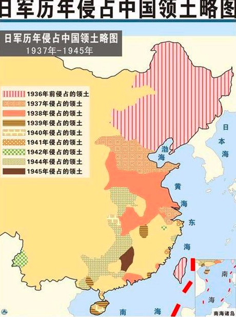 二战时期，日本占领中国多少土地（最好有地图。）-第1张-交通-答答问