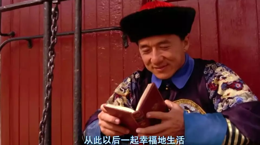 成龙演的一部电影，是穿的清朝官服，坐火车去外国。这部电影叫什么名字啊-第1张-交通-答答问