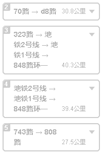 南京师范大学（仙林校区）到三江学院竹山路校区怎么走-第1张-交通-答答问