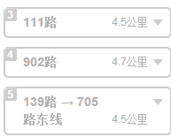 合肥市北一环到宣城路坐多少路公交车-第1张-交通-答答问