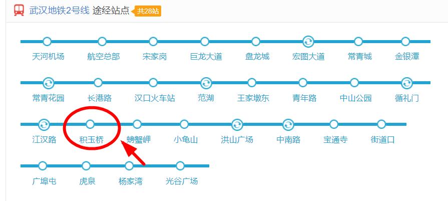 地铁几号线到户部巷-第1张-交通-答答问