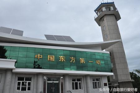 黑龙江出境二日游抚远好还是绥芬河好？-第1张-旅游-答答问