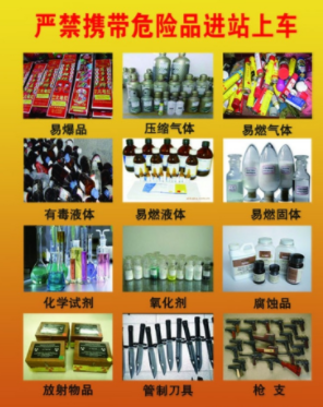和谐号动车组洗发露和沐浴露可以带上车吗-第1张-交通-答答问