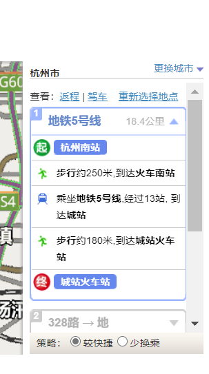 杭州南站怎么坐地铁到城站火车站-第1张-交通-答答问