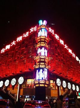 深圳刘老根大舞台的介绍-第1张-交通-答答问