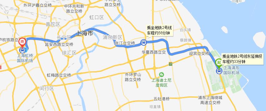 浦东机场地铁到2号线到虹桥火车站要多少钱-第1张-交通-答答问