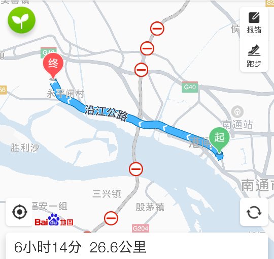 从南通汽车站怎么到如皋市长江镇-第1张-交通-答答问