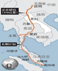 中泰铁路的建设对中国，云南，泰国，越南老挝有什么深远影响-第1张-交通-答答问