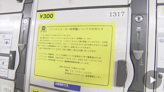日本为什么将禁用地铁内垃圾箱-第1张-交通-答答问