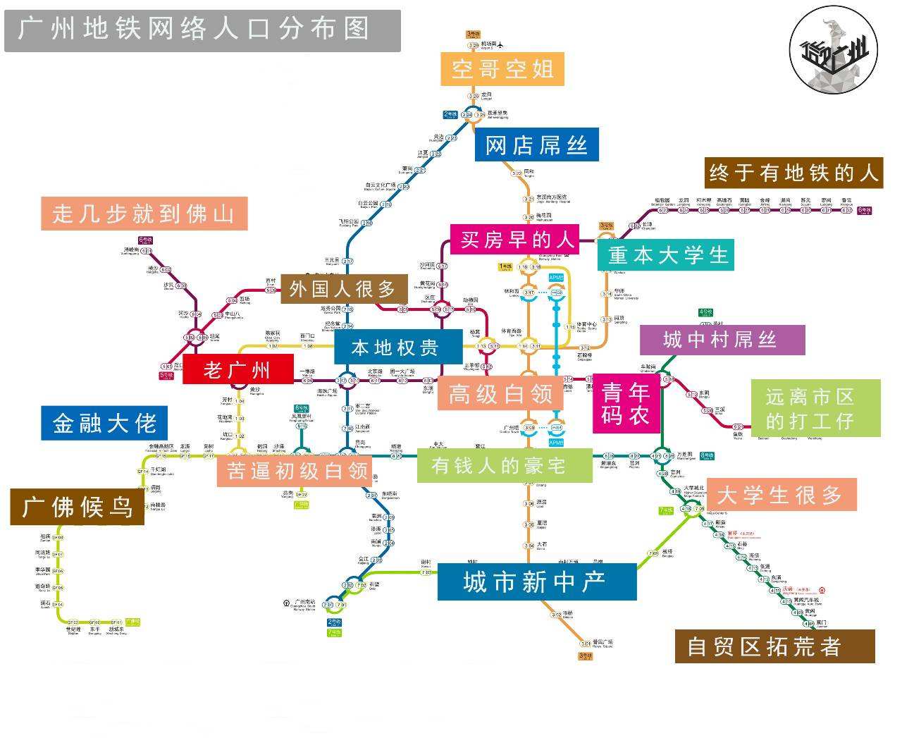 在广州怎么样坐高铁去香港需要多久-第1张-交通-答答问