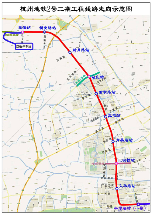 杭州地铁9号线的项目进展-第1张-交通-答答问