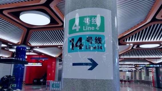 西安几条地铁分别有哪些线路-第1张-交通-答答问