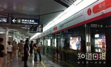 2012年11月24日 杭州地铁1号线开通-第1张-交通-答答问