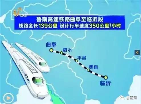 临沂有高铁吗-第1张-交通-答答问