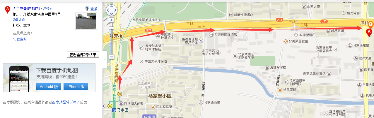 洋桥大中电器到附近地铁是哪个车站-第1张-交通-答答问
