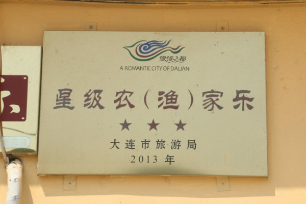 谁知道长海县哈仙岛旅游怎么样？我很想实现一直以来的心愿，去看海！-第2张-旅游-答答问