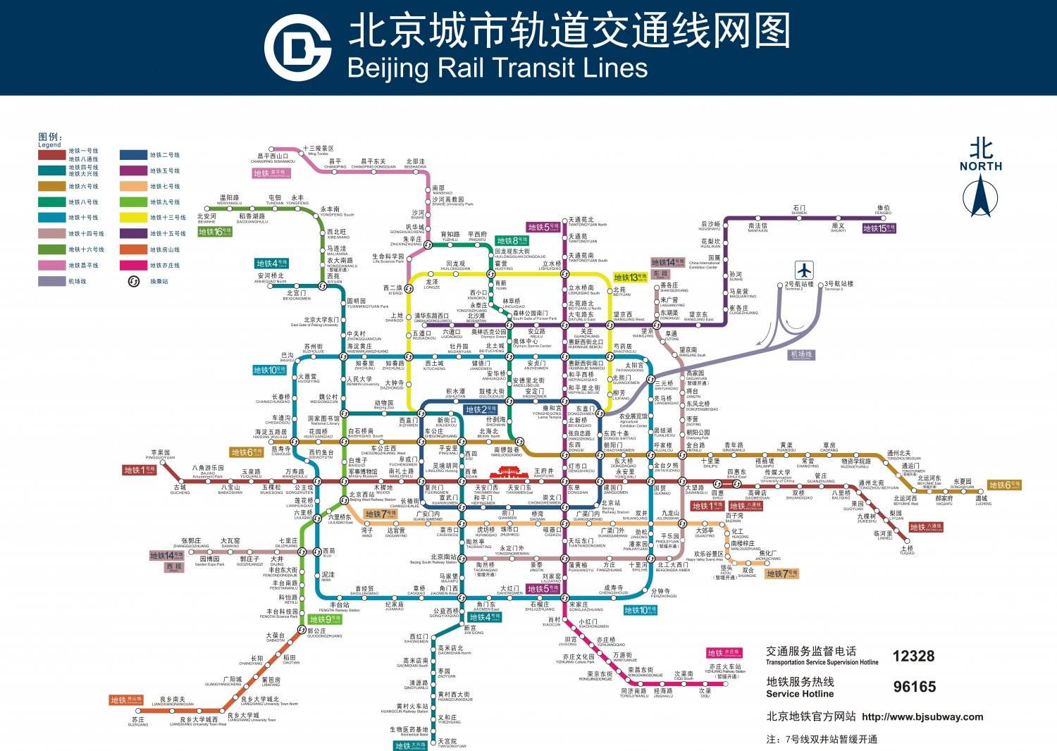 北京几号线地铁可以到清华大学-第1张-交通-答答问