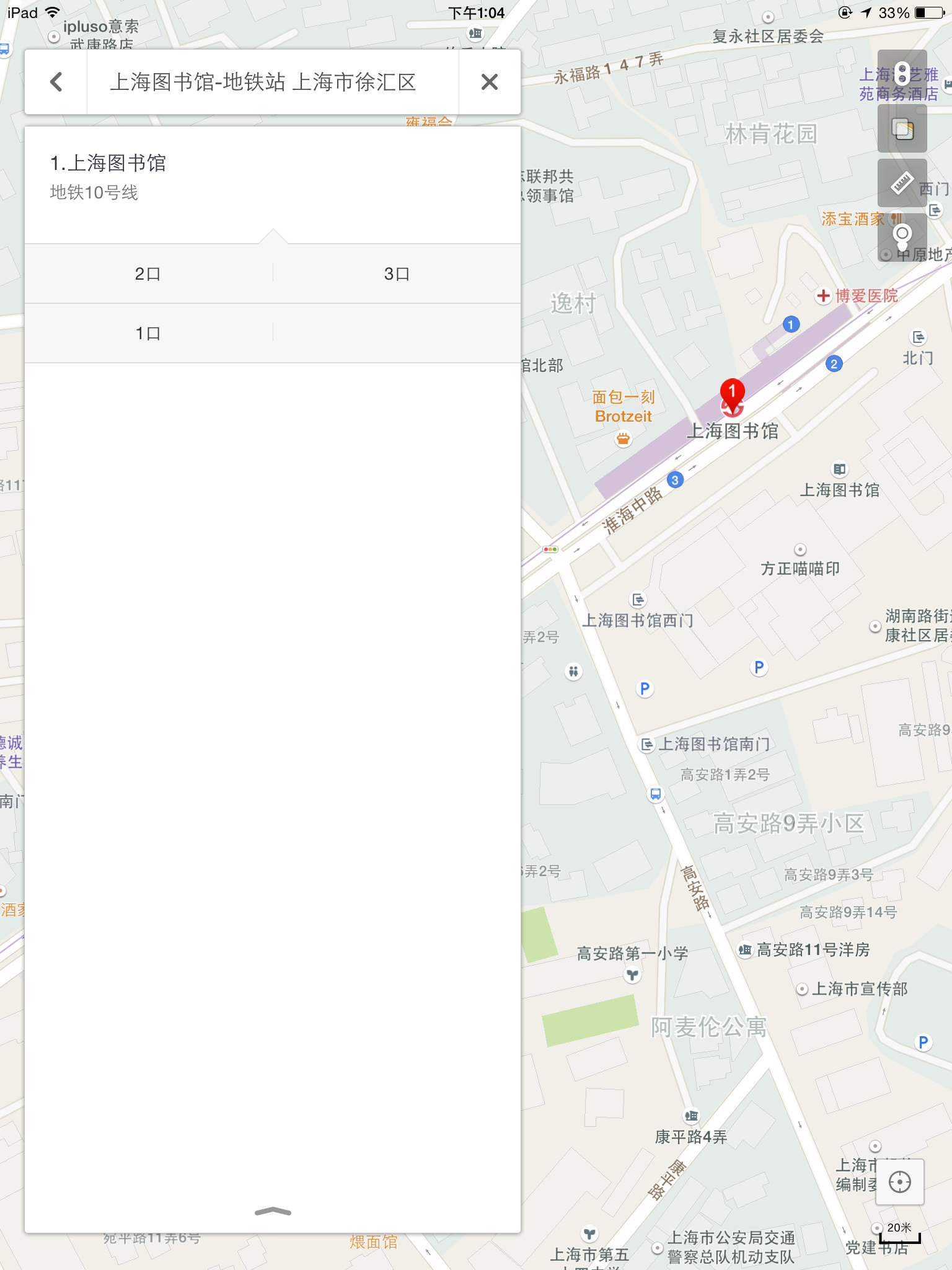 上海地铁十号线上海图书馆站有哪些出口-第1张-交通-答答问